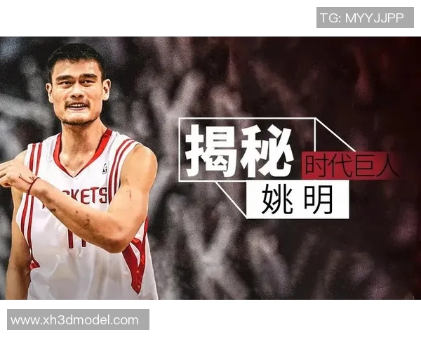 在哪里可以买到姚明的相关商品和纪念品让你轻松收藏他的传奇故事