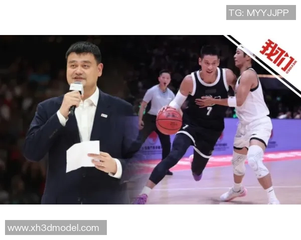 姚明携手四大外援共筑篮球梦助力中国篮球崛起与发展