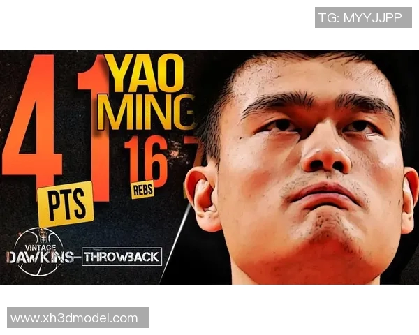 姚明的传奇之路：从中国篮球巨星到NBA的璀璨星光