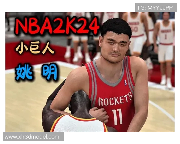 米尔与姚明的篮球传奇:跨越文化的友谊与竞技精神 米尔与姚明的篮球传奇:跨越文化的友谊与竞技精神