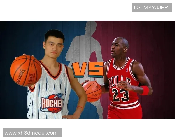 乔丹与姚明的巅峰对决谁能在单挑中胜出引发热议 乔丹与姚明的巅峰对决谁能在单挑中胜出引发热议