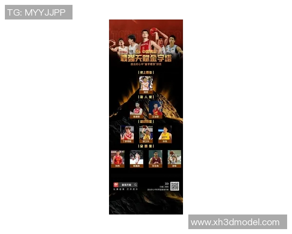 姚明跨界演绎传统文化唱脸谱展现中华魅力与篮球精神 姚明跨界演绎传统文化唱脸谱展现中华魅力与篮球精神