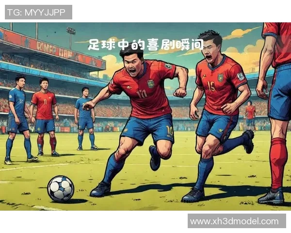 足球明星搞笑瞬间大曝光趣味照片集锦让你捧腹大笑 足球明星搞笑瞬间大曝光趣味照片集锦让你捧腹大笑